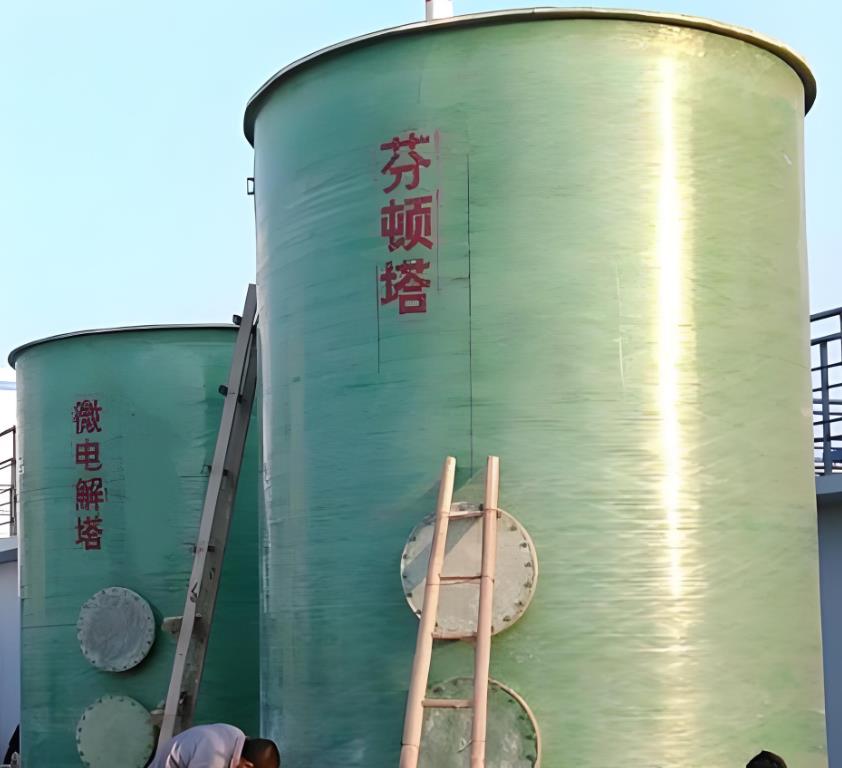 凉州芬顿氧化设备
