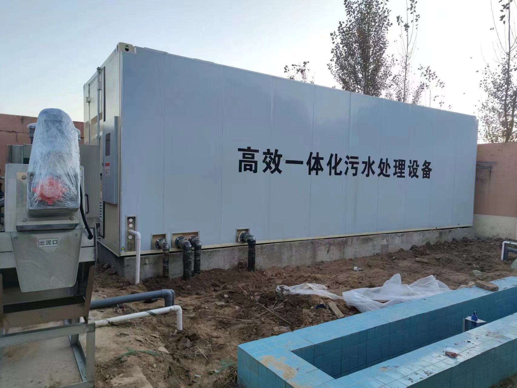 凉州地埋式一体化污水处理设备